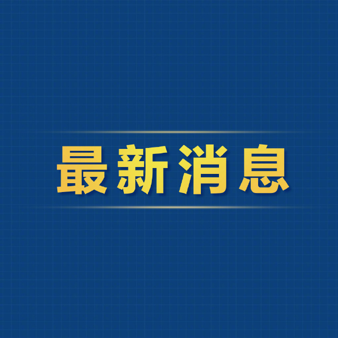 党政机关采购解决方案：办公后勤、安防物资与工程配套一体化