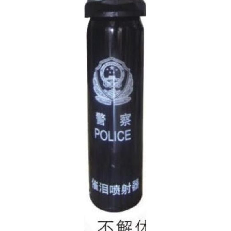 催泪喷射器 C—SD20SDS—14