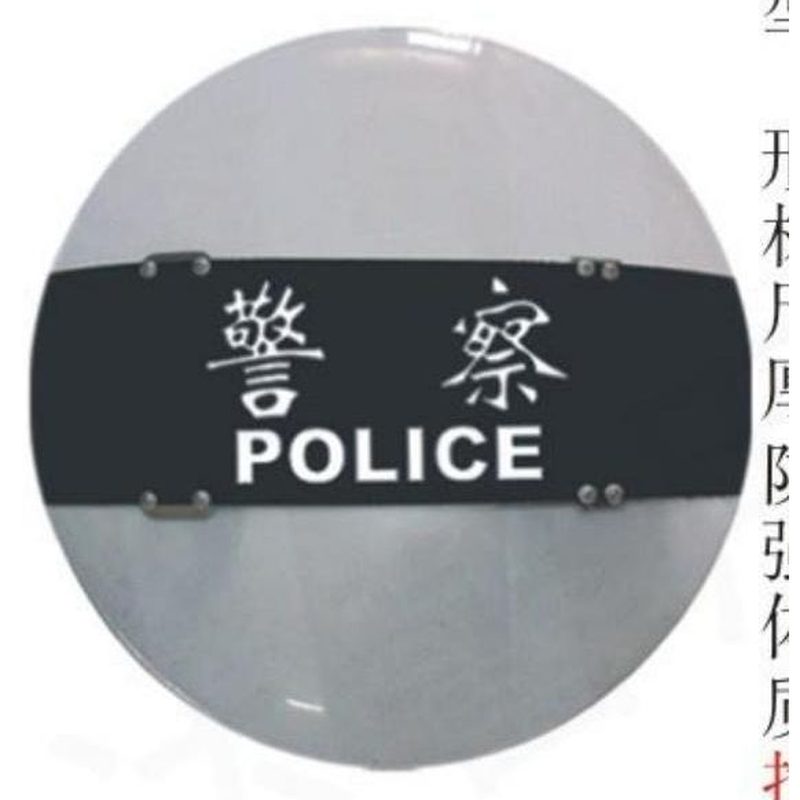 港式防暴盾牌 FBP-TS-SD01 G