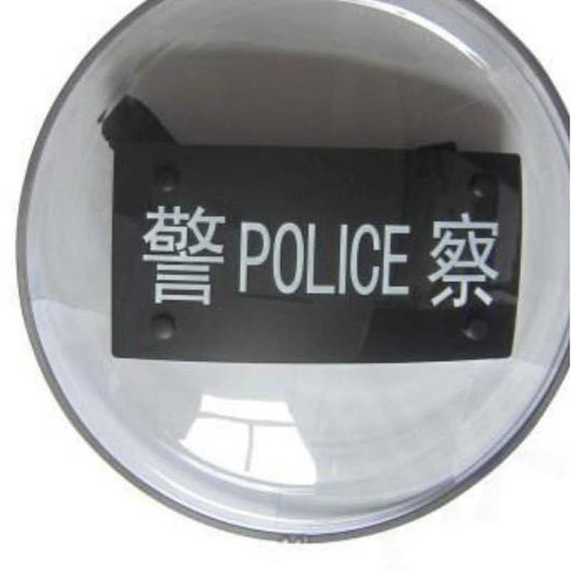 FBP-TS-SD01 G1 港式防暴盾牌