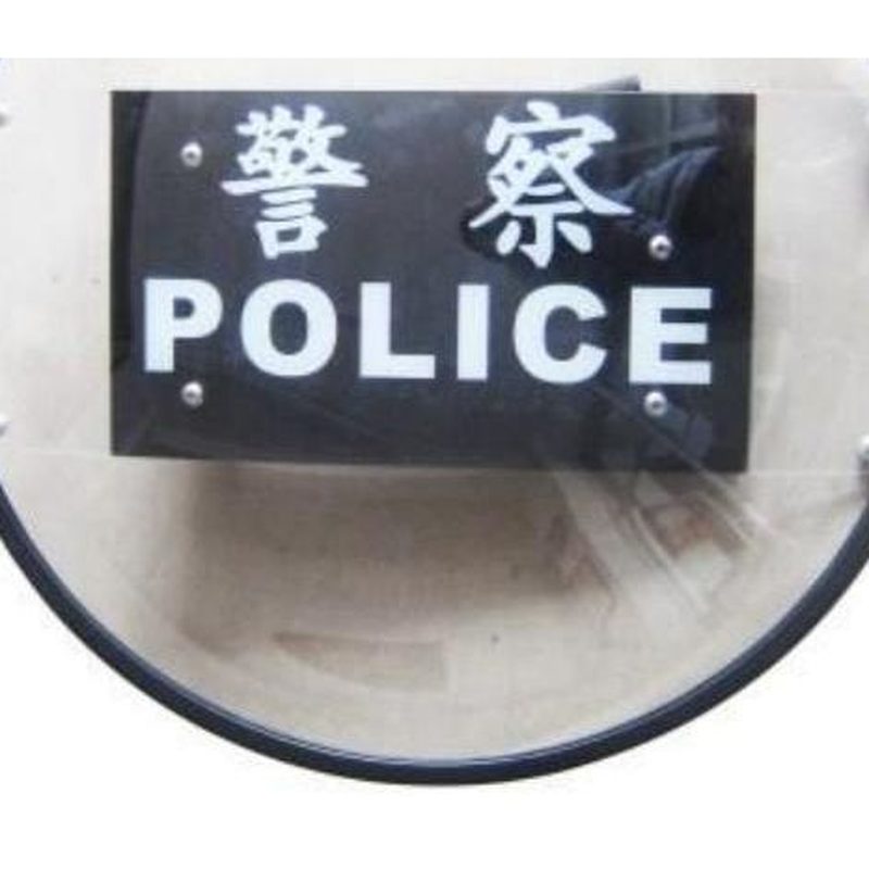 圆形式盾牌 FBP-TS-SD01 F