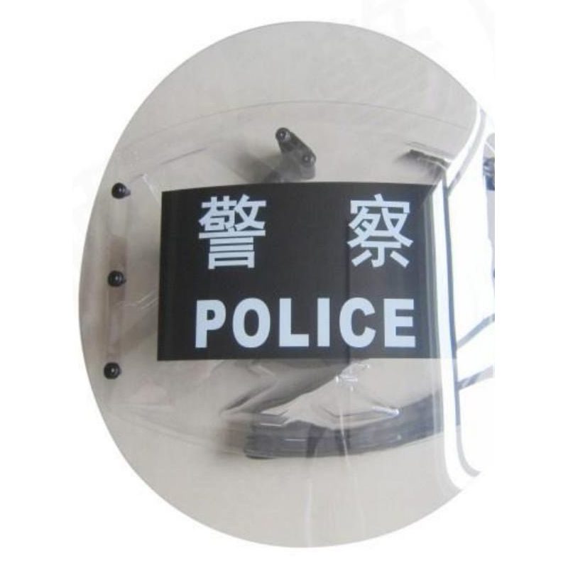 FBP-TS-SD01 JK圆形捷克力盾牌