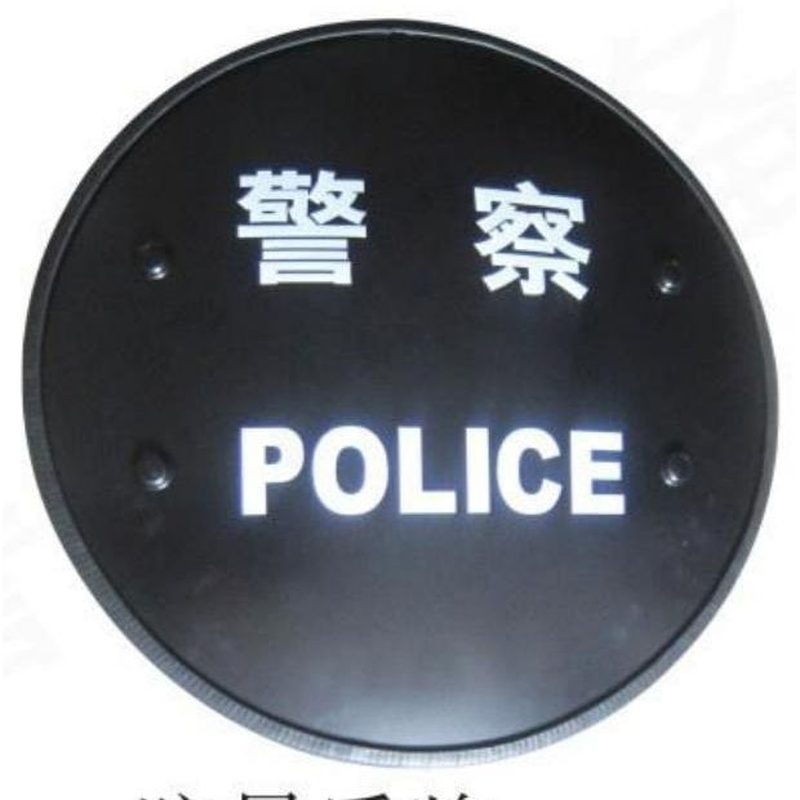 防暴盾牌 FBP-BS-SD04A型