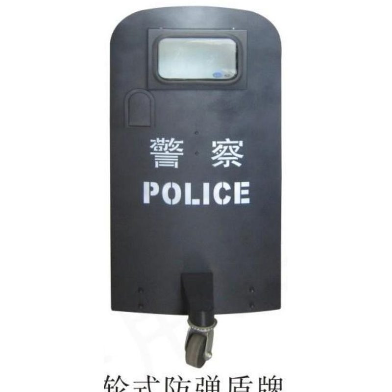 轮式防弹盾牌 FDP-□L-S-SD01B