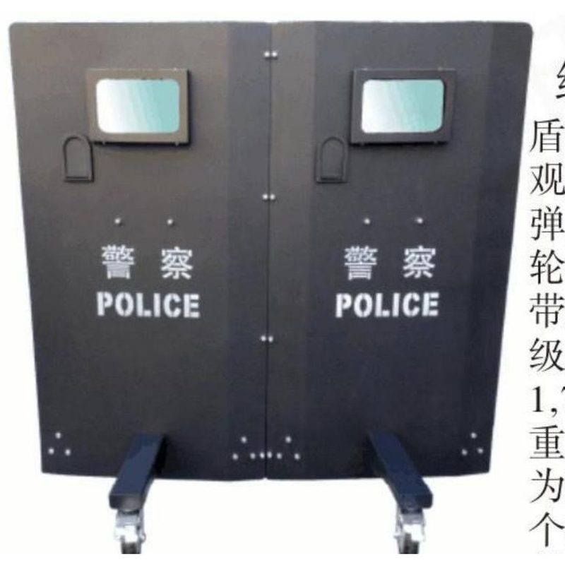 FDP-□□L-SD03 组合式硬质防弹盾牌