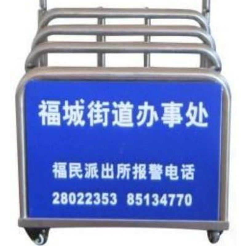 QXJ-SD07 移动警用装备架