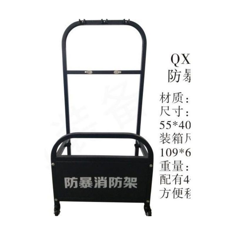 QXJ-SD14 防暴消防架
