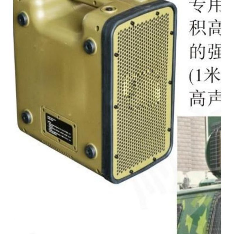 SBQS-SD01声波驱散器