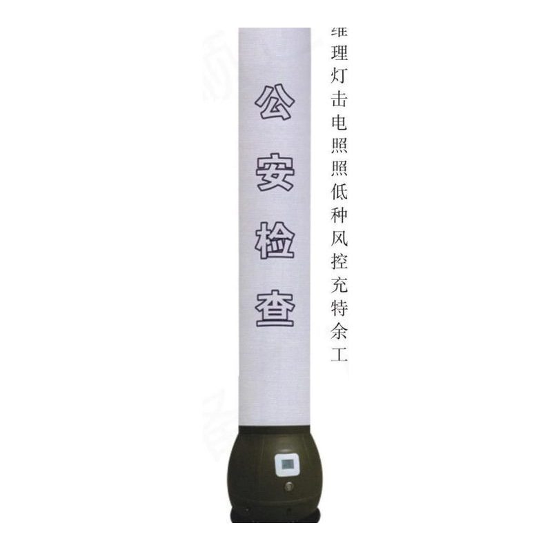 QD-SD100360°直流充气灯