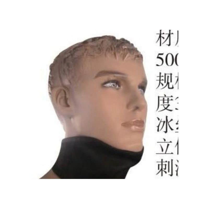 FGHJ-SD04A防砍护颈