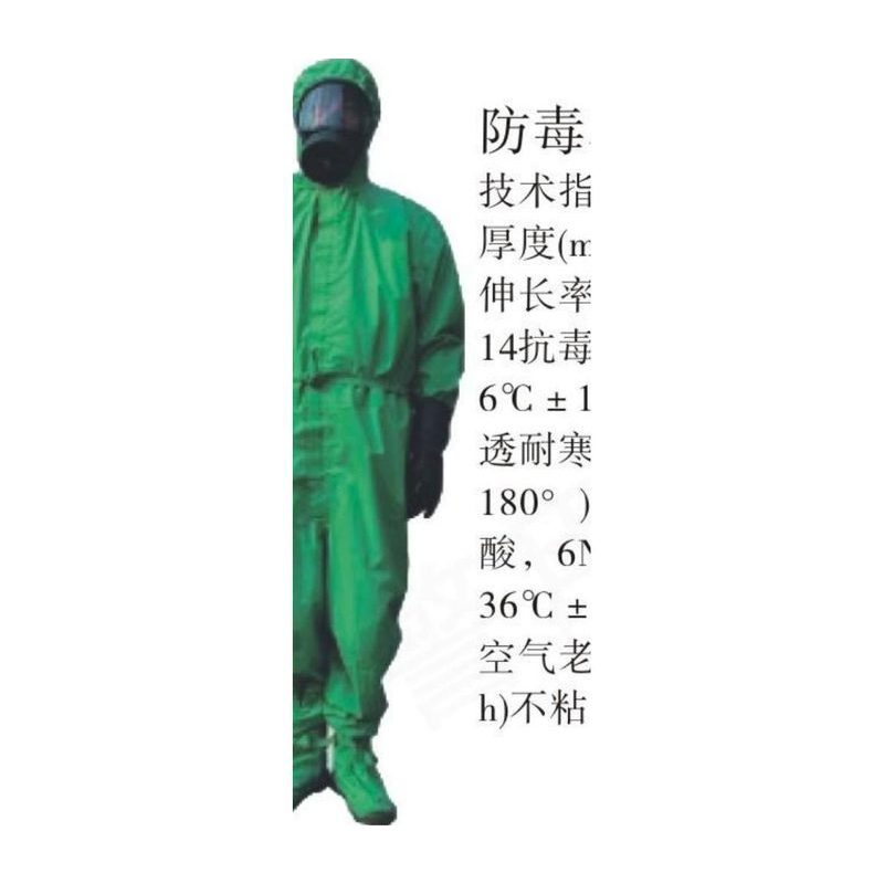 防毒衣 SDRA-2C-3