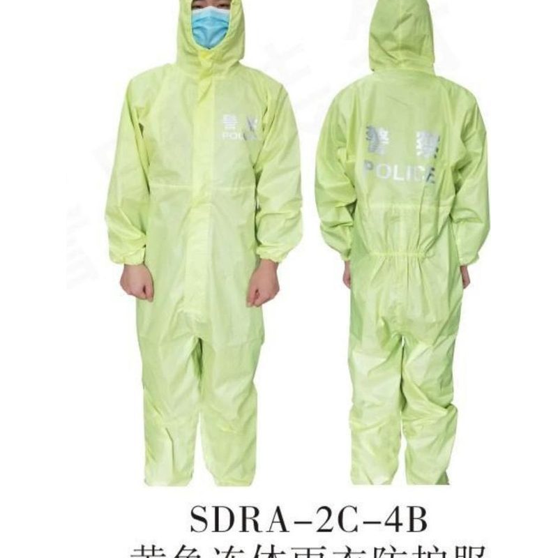 SDRA-2C-4B 黄色连体隔离衣防护服