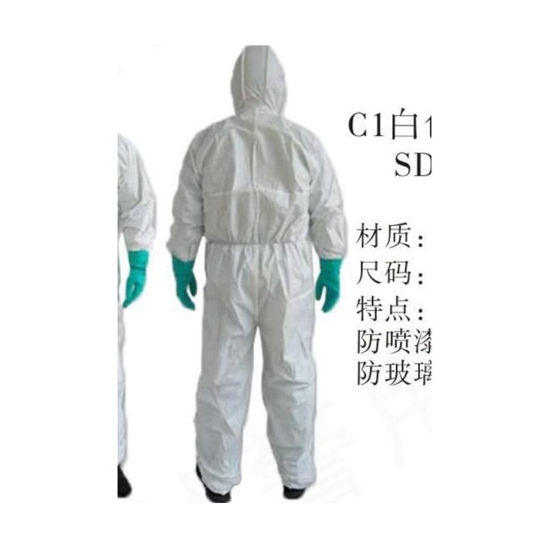 C1白色一次性防护服 SDRA-2C-12B