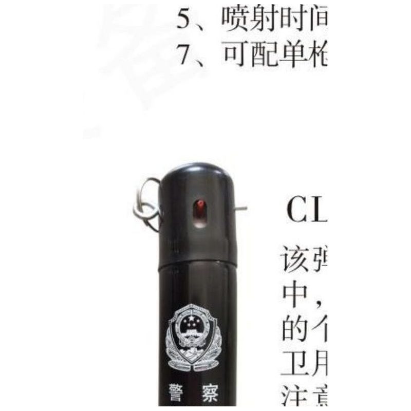 CLD-SD01手投式催泪弹