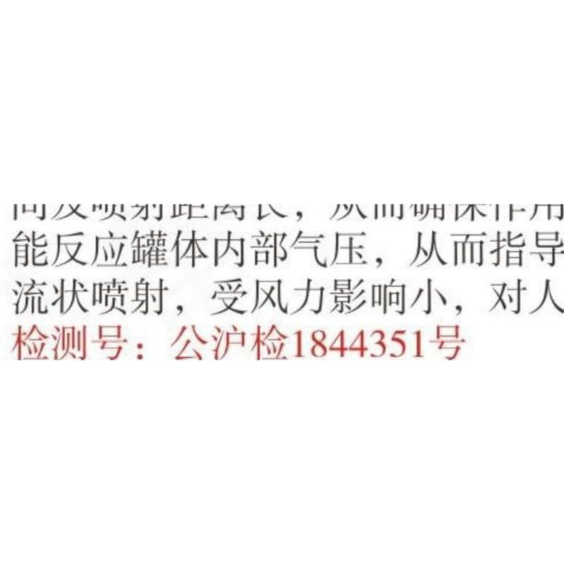 警用外腰带 BSDQA-2C