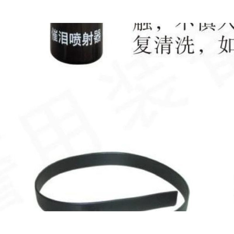 公安皮带(花边) BSDQA-2A1