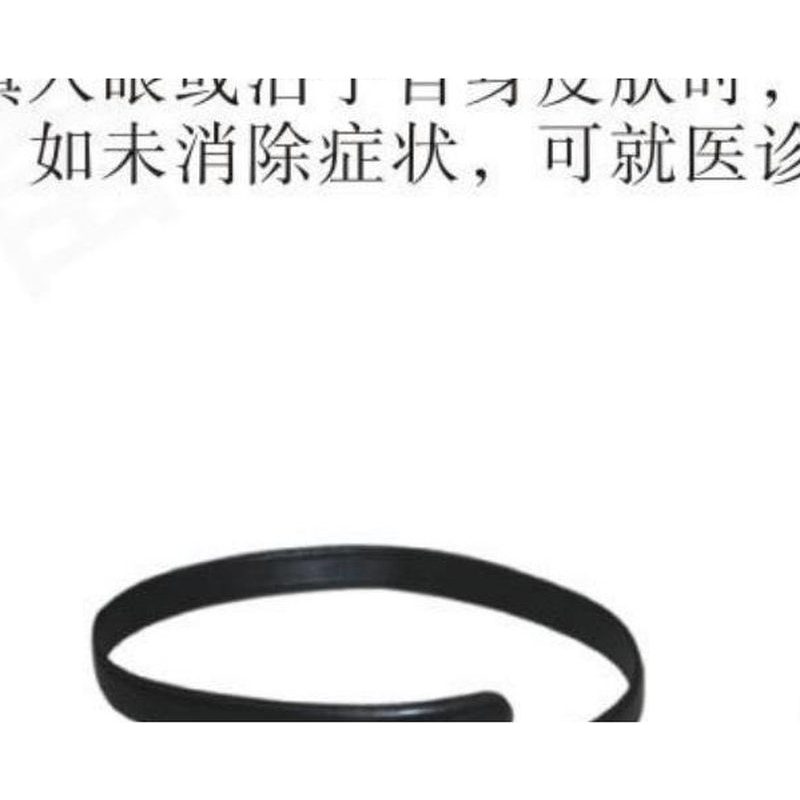 公安皮带 BSDQA-2A2