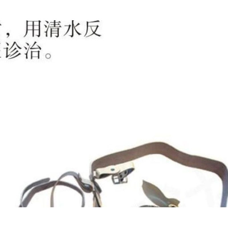 三角式武装带(一) BSDQA-2D型