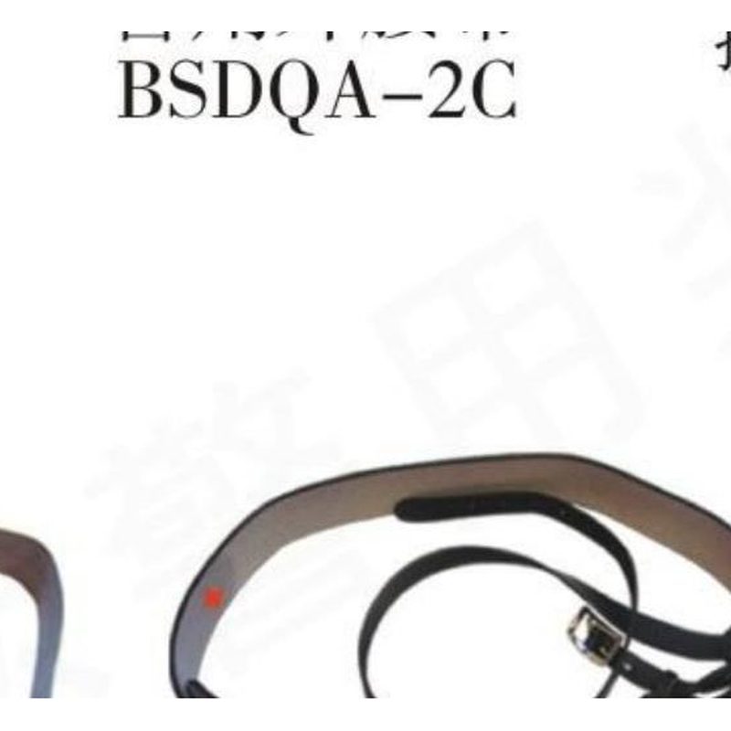 三角式武装带(二) BSDQA-2E型