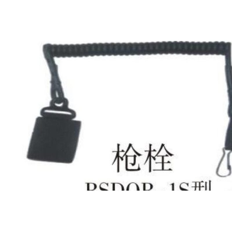 枪纲 BSDQB-1S型