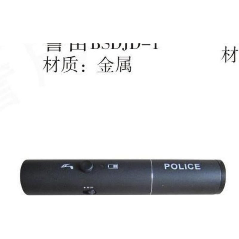 BSJDJ-6警用电哨