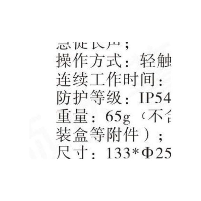枪纲 BSDQB-1T-1型