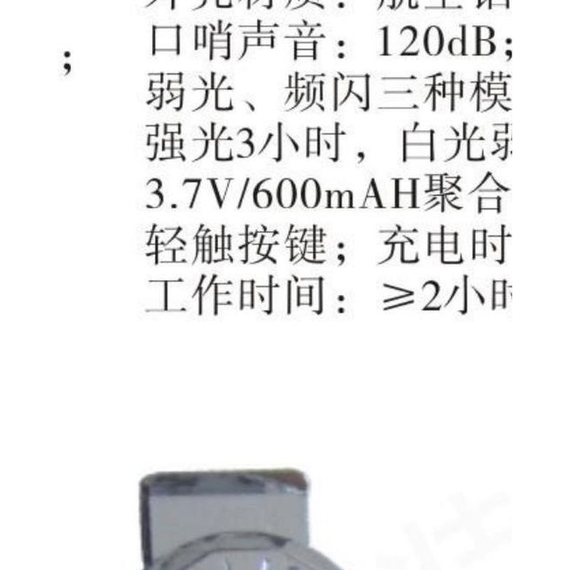 枪纲1 BSDQB-1T-4型