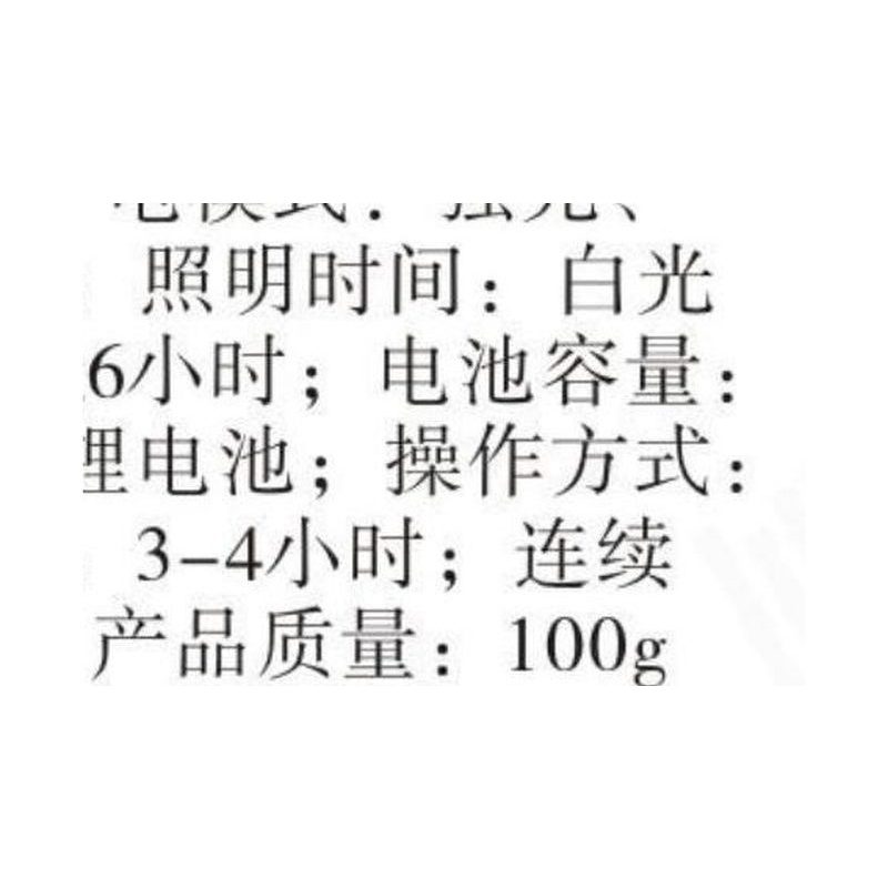 枪纲1 BSDQB-1T-1A型