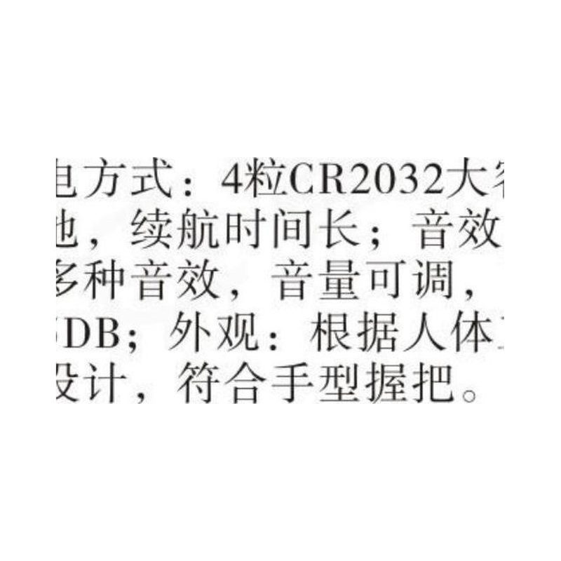 枪纲 BSDQB-1T-5型