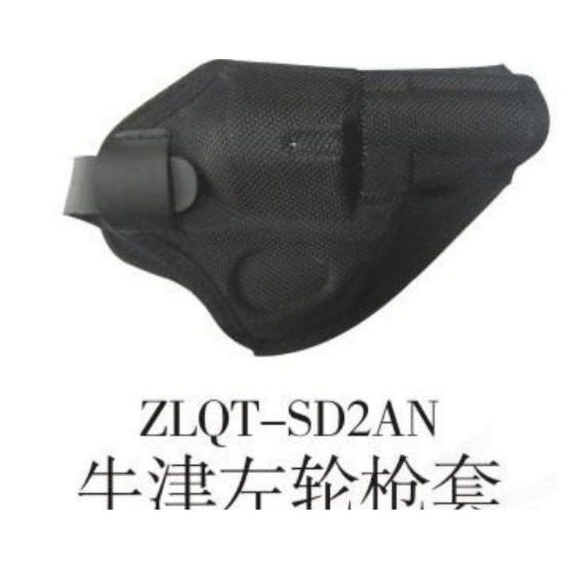ZL0T-SD2AN 牛津左轮枪套(牛皮)