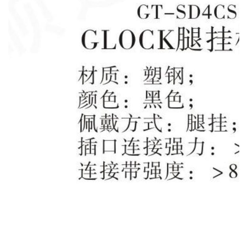 97DT-SD2FP双排子弹夹
