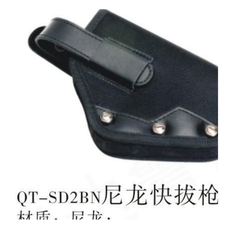QT-SD2BN尼龙快拔枪套
