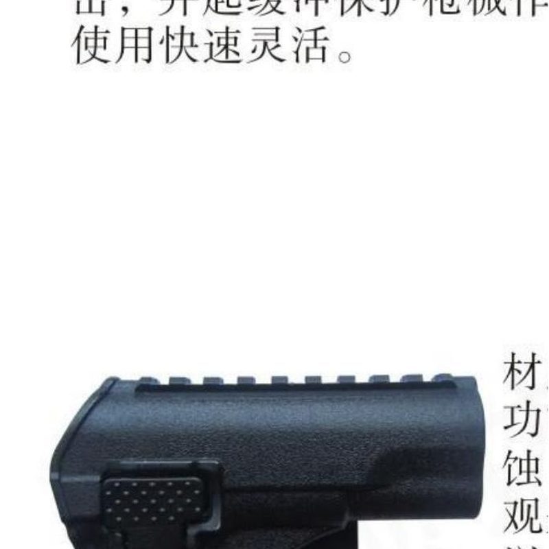 QT-SD2NS防抢快拔枪套