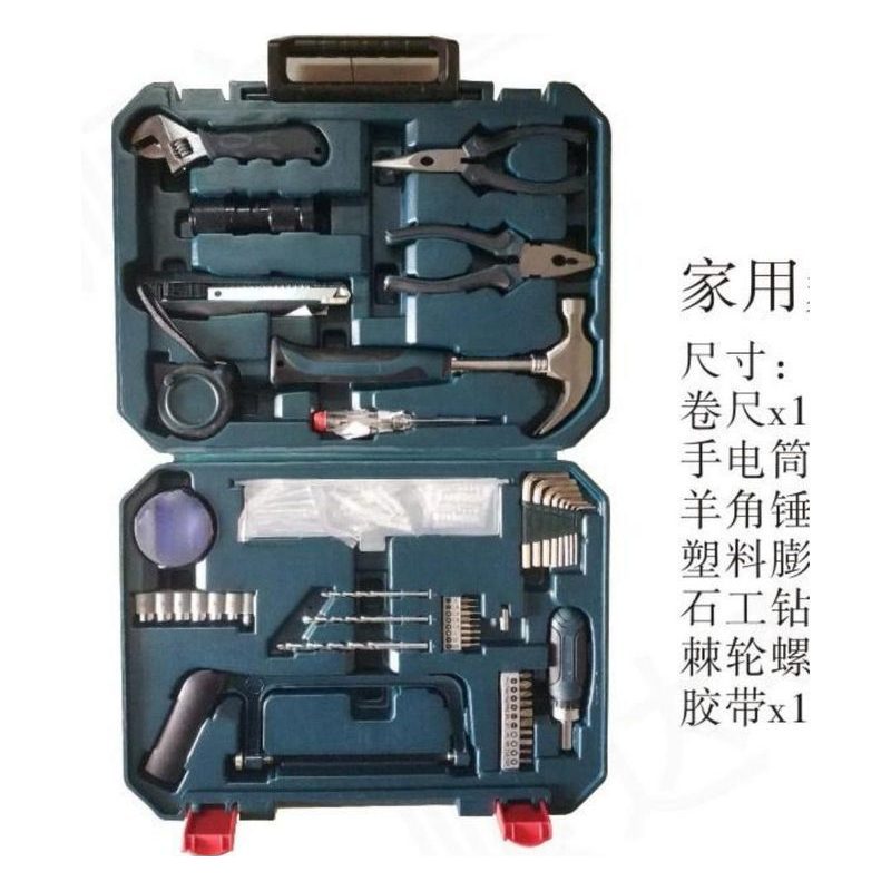JYZ-SD21家用多功能五金工具箱