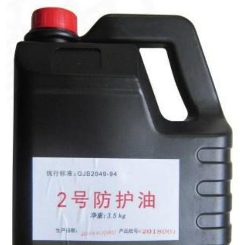 F-CQY-SD01防护油