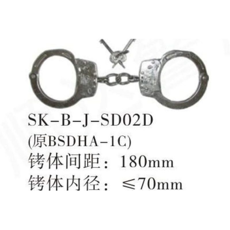 SK-B-J-SD02D(原BSDHA-1C)韩式手铐