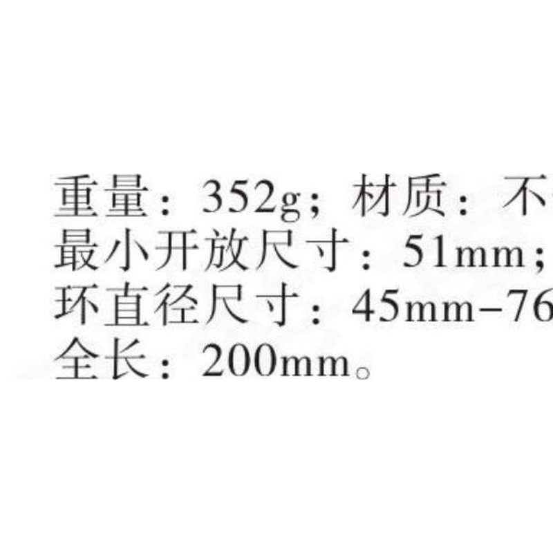 BSDHA-10一次性塑料单铐