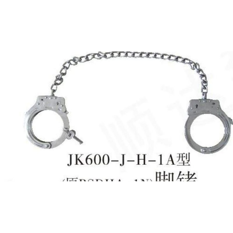 JK600-J-H-1A型(原BSDHA-1N)脚铐