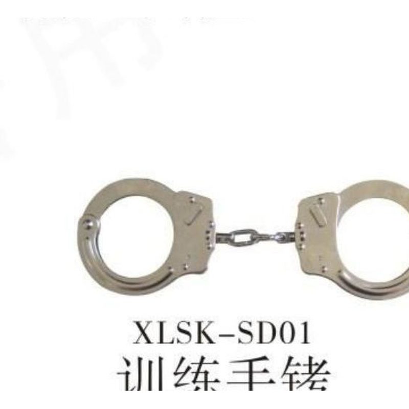 XL-SK-SD01训练手铐