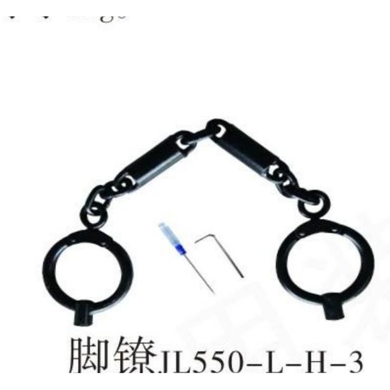 脚镣 JL500-L-H-3