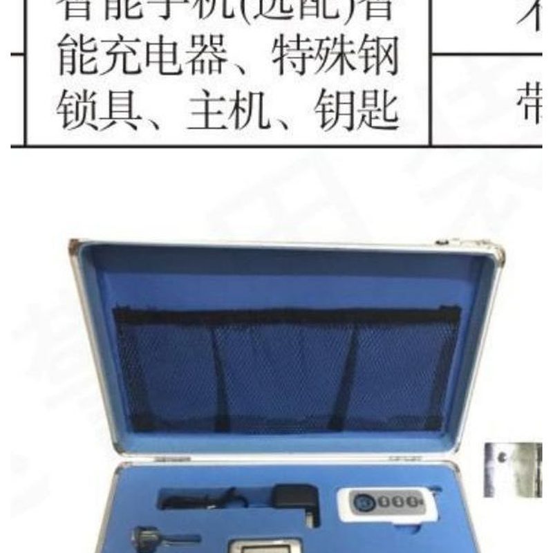 SDHA-1AB无线遥控电子脚扣(配铝合金箱)