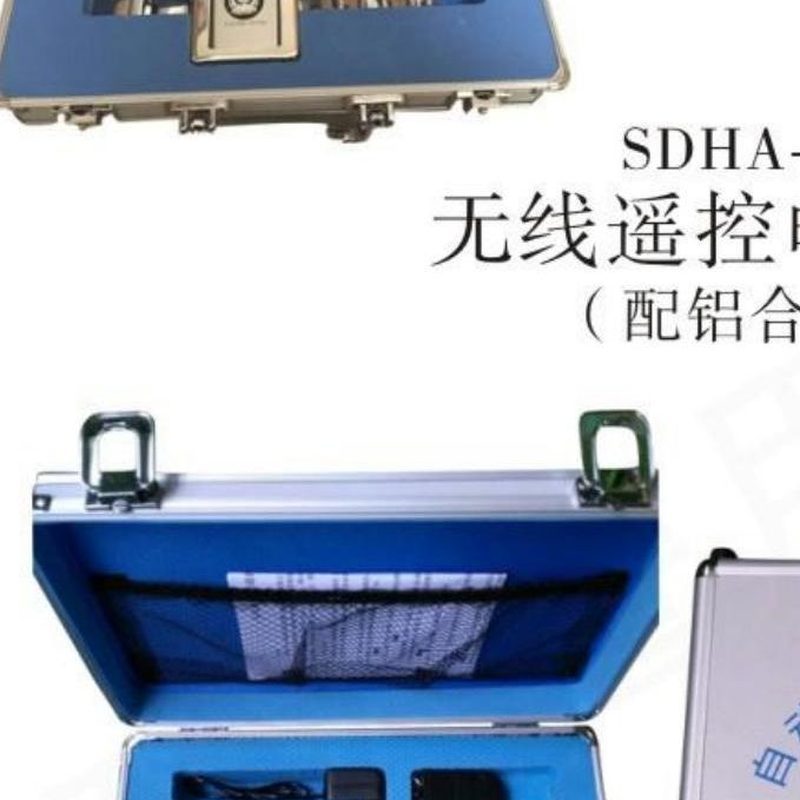 SDHA-2AB自动报警遥控电子脚扣(配铝合金箱)