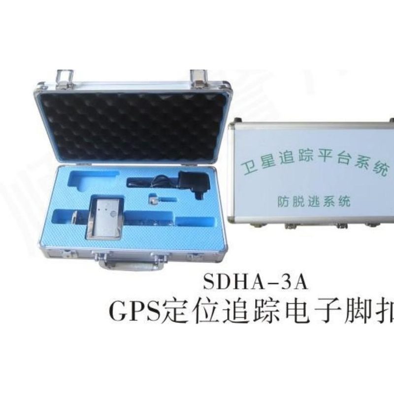 SDHA-3A GPS定位追踪电子脚扣(不含手铐)