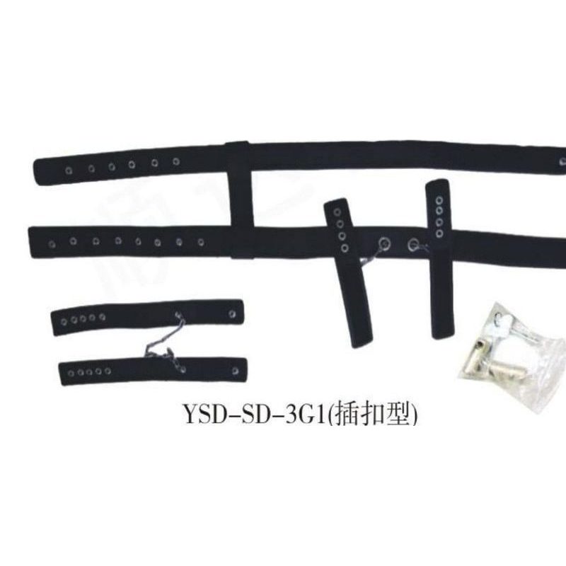 警用约束带 YSD-SD-3G(随机抽取)