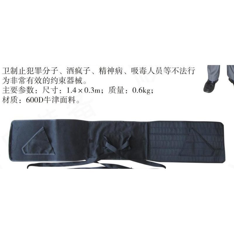 YSD-SD-3M手臂约束带(硬)