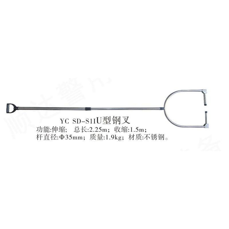 YC-SD-S1U型钢叉