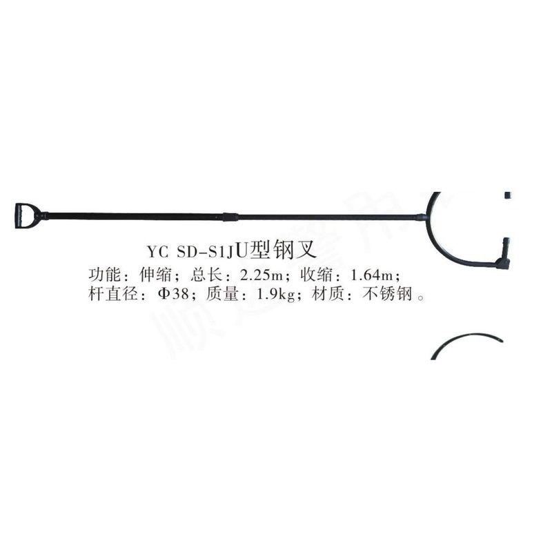 YC-SD-S1U塑钢叉
