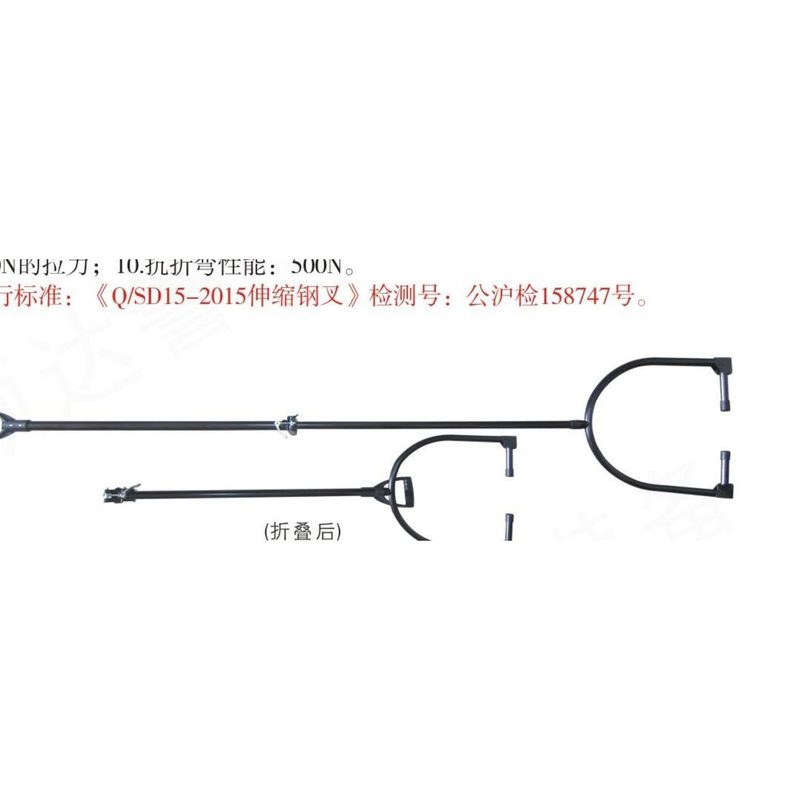 YC-SD-S1M型折叠钢叉
