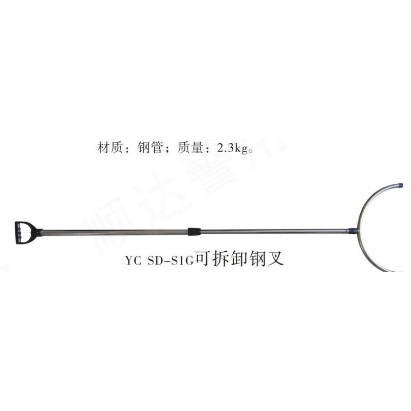 YC-SD-S1N可拆卸钢叉