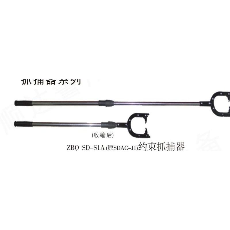 ZBQ-SD-5LA(原SDAC-1J)约束抓捕器